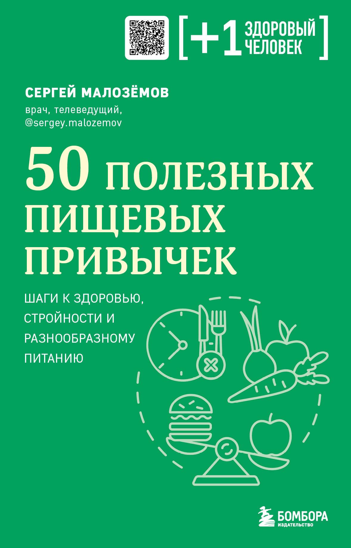 50 полезных