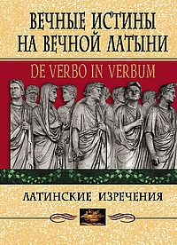 Сексуальное поведение человека — Википедия