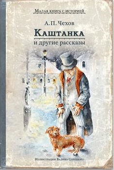 Смотреть каштанка ру порно бесплатно: порно видео на смайлсервис.рф