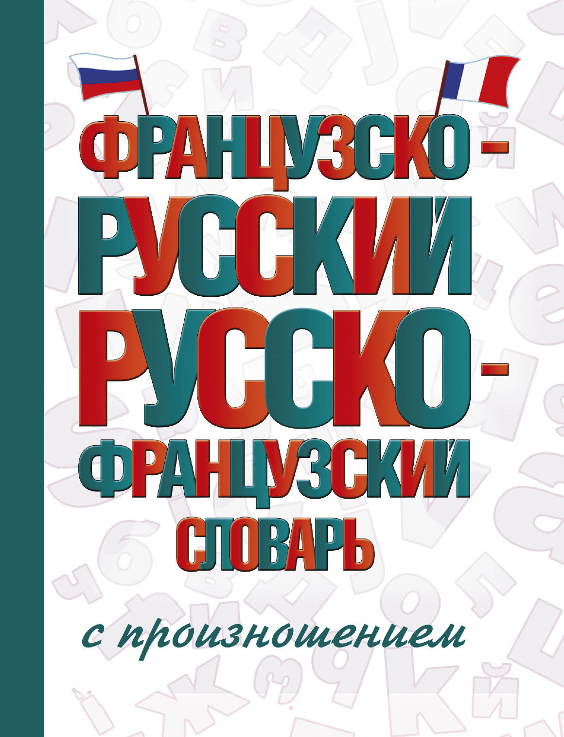 Про ваши деньги — Новая газета