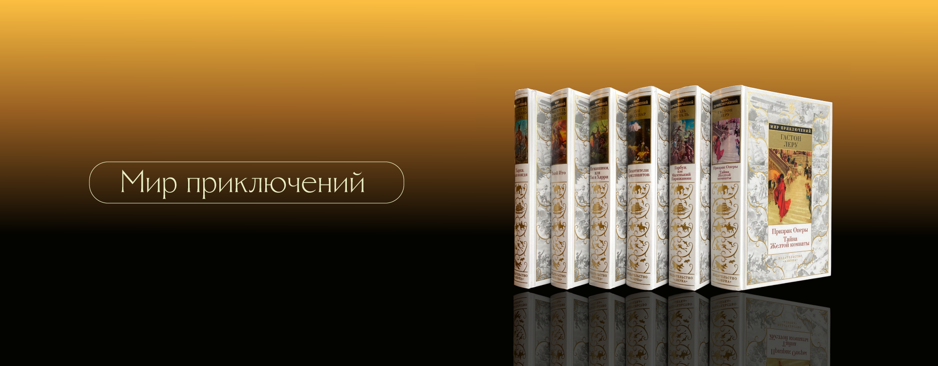 Интернет-магазин «Санкт-Петербургского Дома книги»