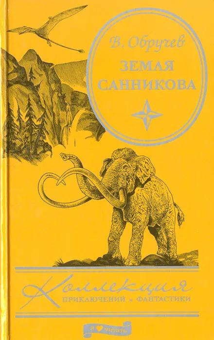 БУКИНИСТИКА Король Артур и его рыцари. Легенды старой Англии. Изд. 2012 г. БУКИНИСТИКА Король Артур и его рыцари. Легенды старой Англии. Изд. 2012 г.