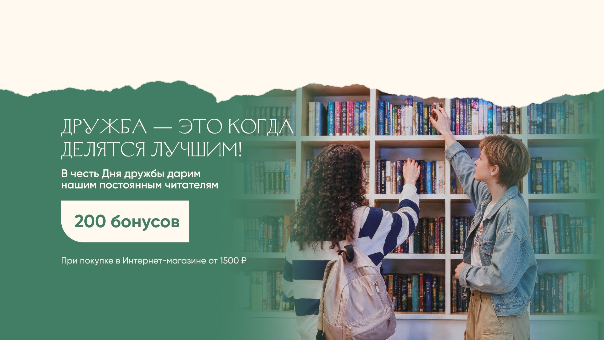 Дружба — это когда делятся лучшим! alt