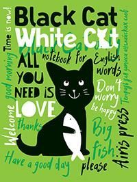 Тетрадь для записи английских слов (Удачная рыбалка)