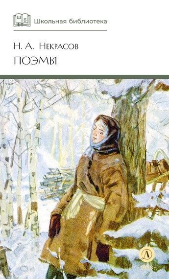 Поэмы