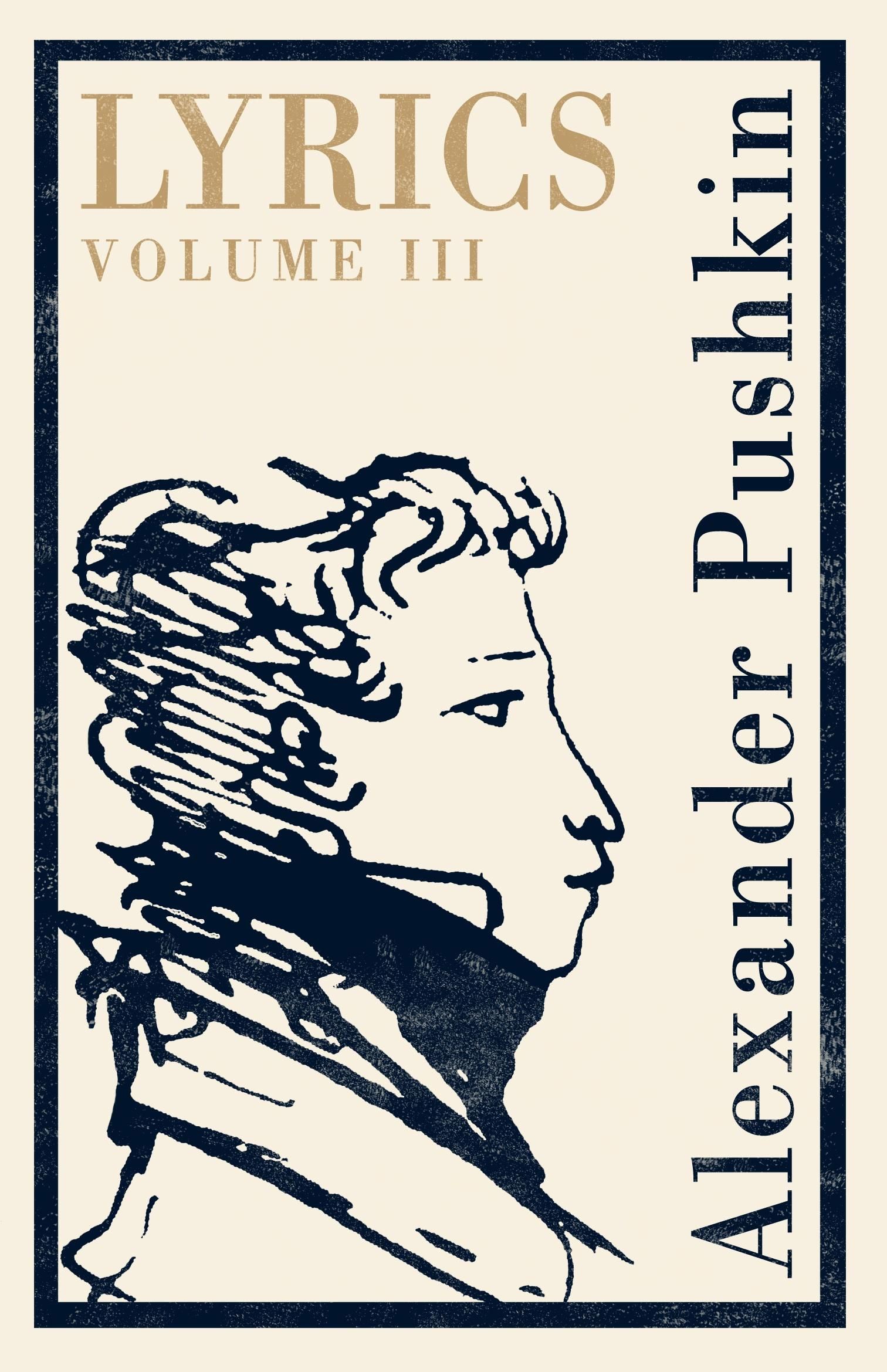 Lyrics: Volume III (1824-29) Lyrics: Volume III (1824-29)
