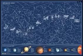 Карта звездного неба. СВЕТЯЩАЯСЯ В ТЕМНОТЕ. В подарочном тубусе