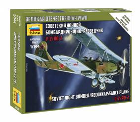 6150 Сборная модель Советский самолет ПО-2
