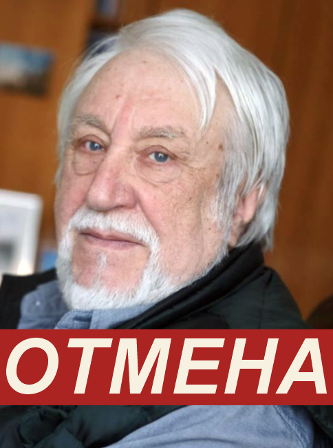 Встреча с Юрием Кублановским «Поэзия, которая меняет время»