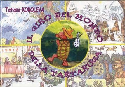 Кругосветное путешествие черепахи/IL giro del mondo della Tartaruga Кругосветное путешествие черепахи/IL giro del mondo della Tartaruga