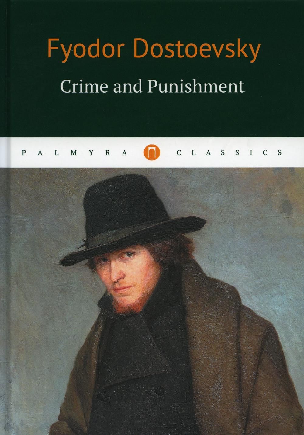 Crime and Punishment: на англ. Яз Crime and Punishment: на англ. Яз