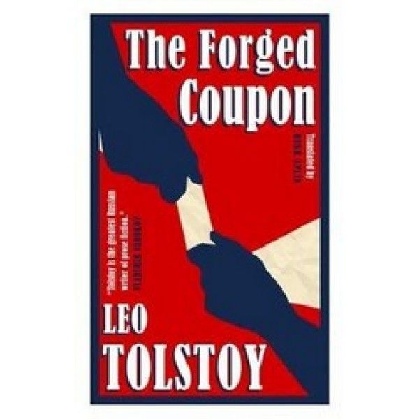 Forged coupon Forged coupon