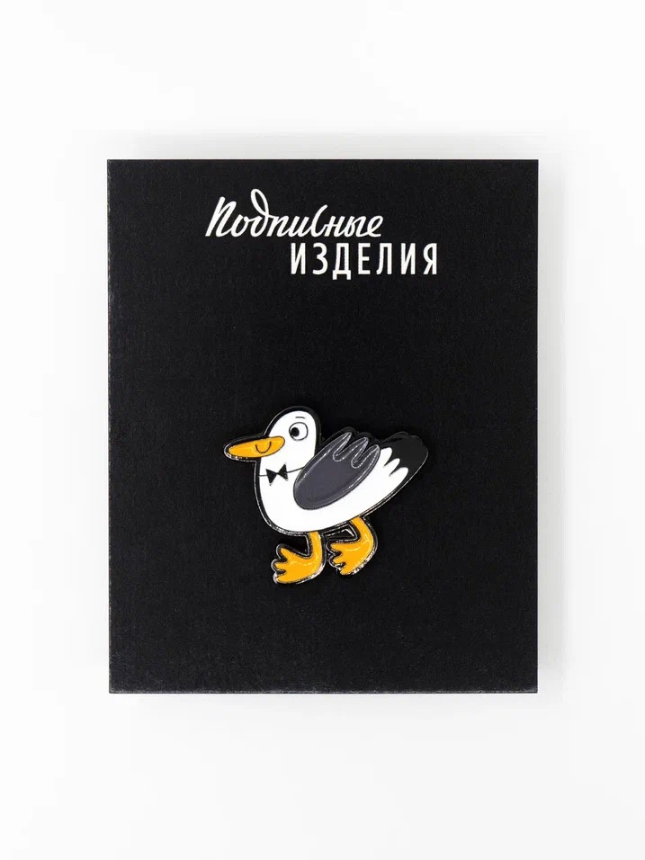 Значок эмалированный "Чайка идет"