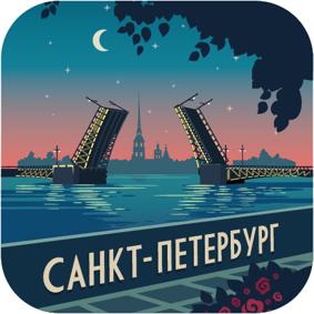 р32-3-9 Монпансье «Дворцовый мост»