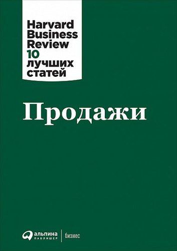 Продажи Продажи