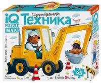 Пазл Напольный. Строительная техника 2+