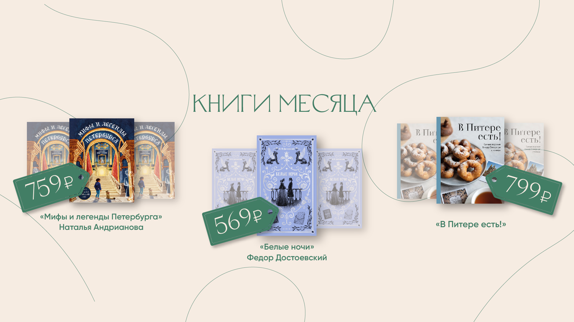 Книги месяца июнь! ИМ  alt