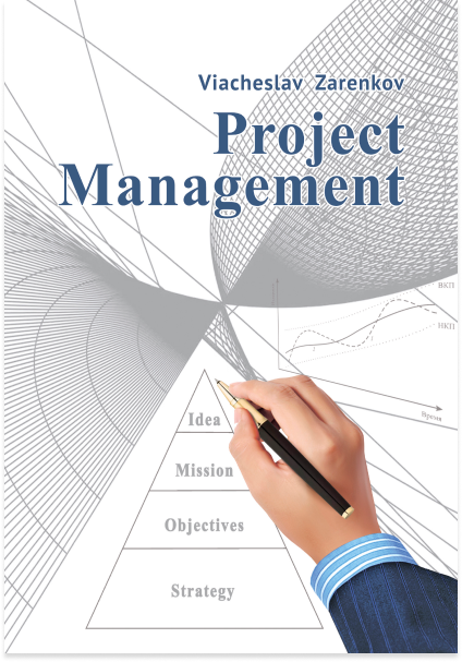 Project Management