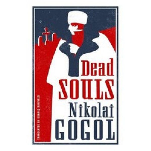 Dead Souls Dead Souls