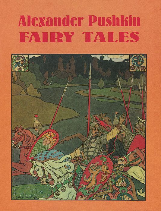 Fairy Tales Fairy Tales