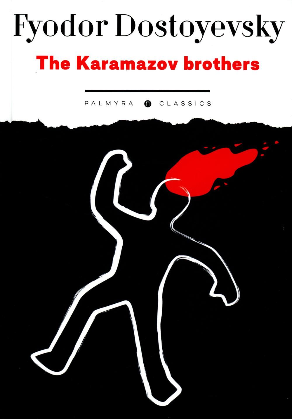The Karamazov brothers: роман на англ.яз The Karamazov brothers: роман на англ.яз