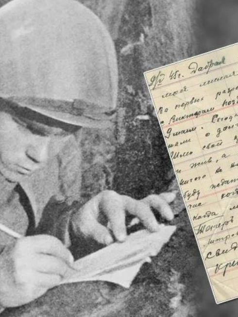 Литературно-музыкальная композиция «Письма, которые ждали все и всегда...»