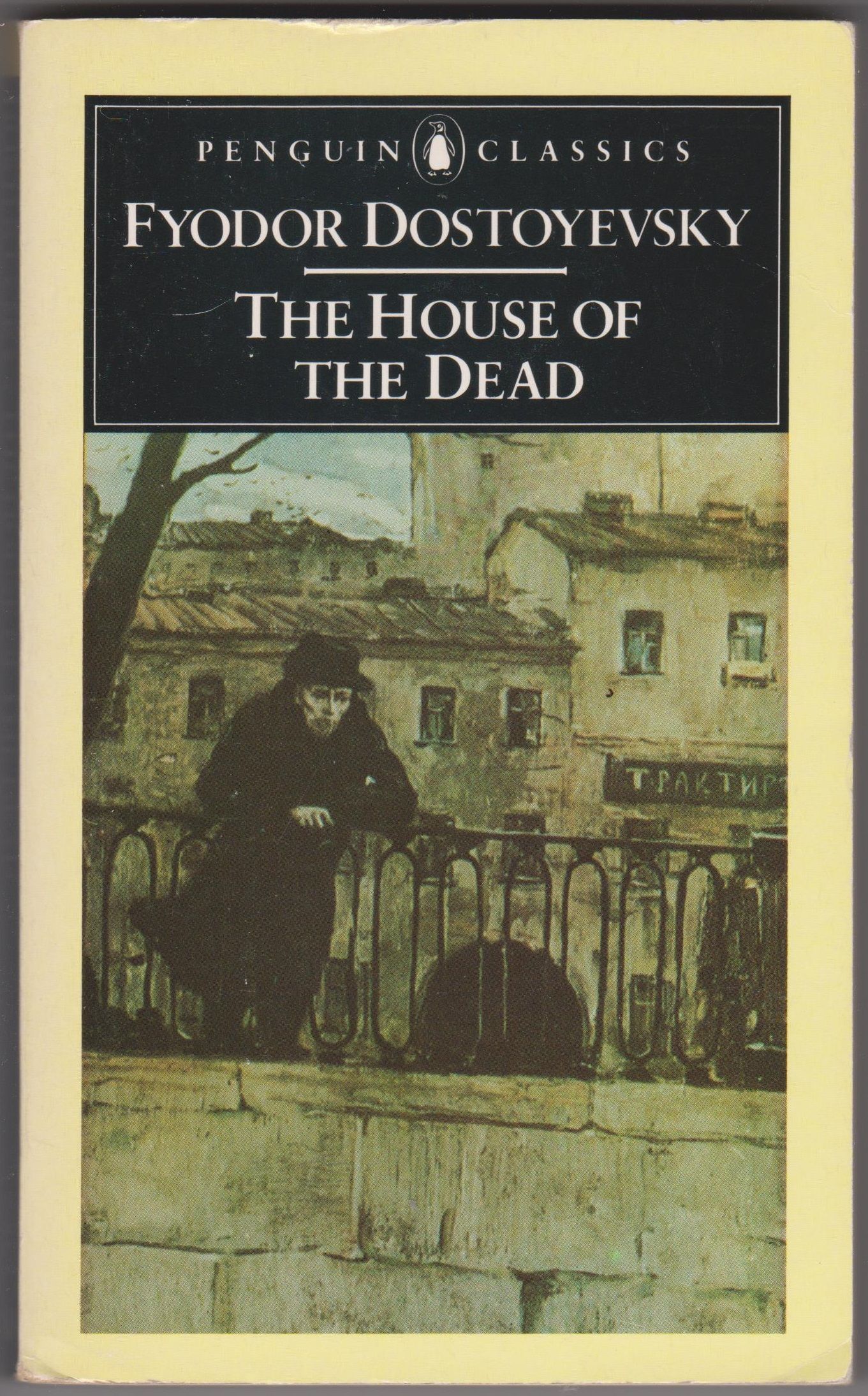 House of Dead House of Dead