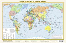 Карта мира Политич.+Фед.уст.России 2 стор.А3,2016