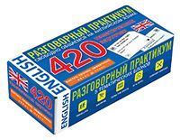 ТемКарт. Aнглийский язык. Тематические карточки для запоминания слов и словосочетаний