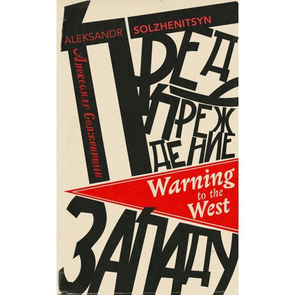 Warning to the West Warning to the West