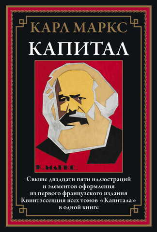 Капитал БМЛ Капитал БМЛ
