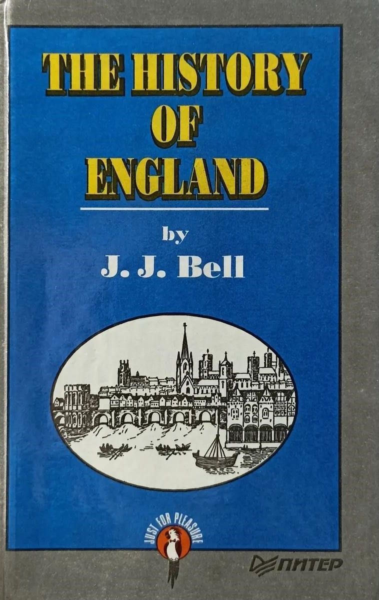 БУКИНИСТИКА The history of England. Изд. 1995 г. БУКИНИСТИКА The history of England. Изд. 1995 г.