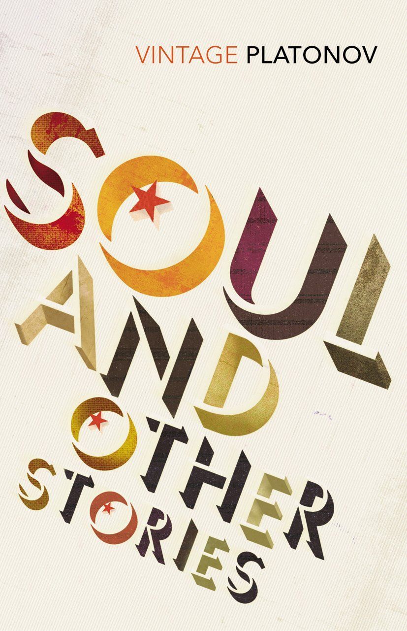 Soul And Other Stories Soul And Other Stories