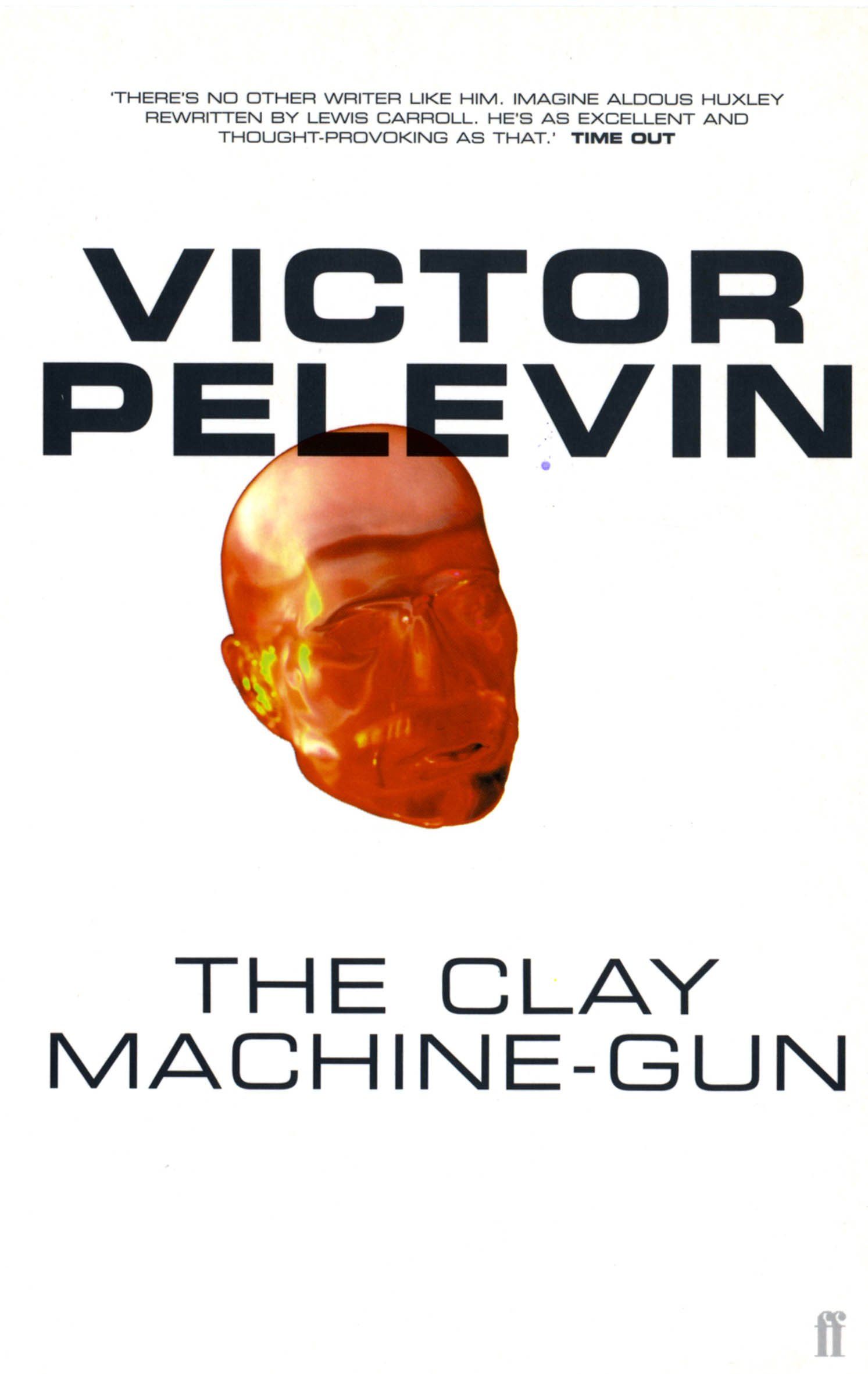 The Clay Machine Gun The Clay Machine Gun