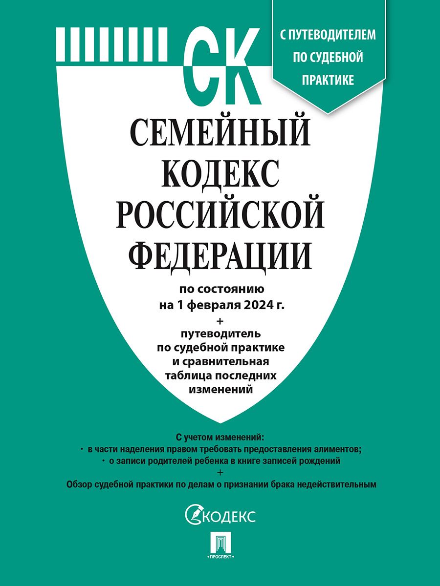 Самодержавие