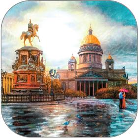 р32-3-6 Монпансье «Исаакиевский собор»