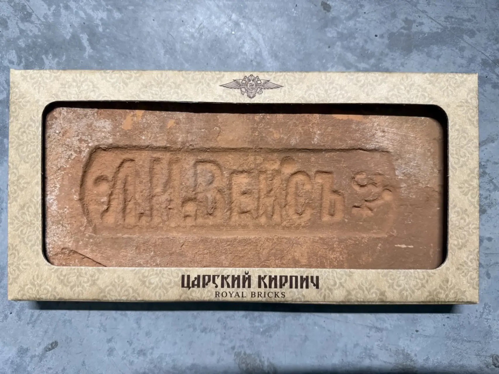 Срез кирпича КЛЕЙМО "Л.И.Вейсь" , оригинал